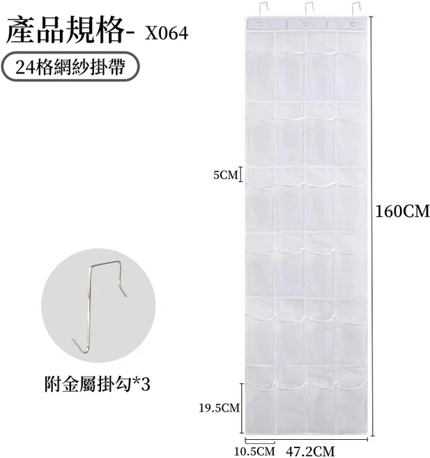 門後收納袋 透明分隔包包整理掛式收納袋 門後掛式設計 節省空間 多層分隔收納, 白色