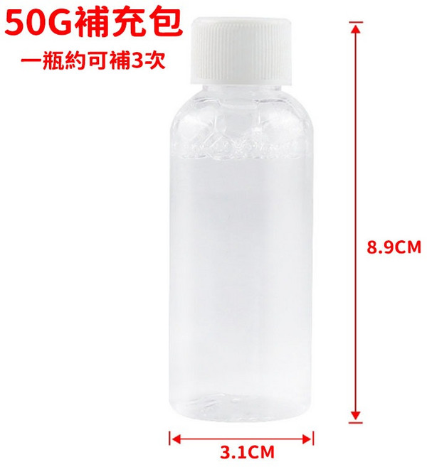 二合一螢幕清潔器 噴霧清潔組 擦拭布, 1個, 清潔補充液(50ML)