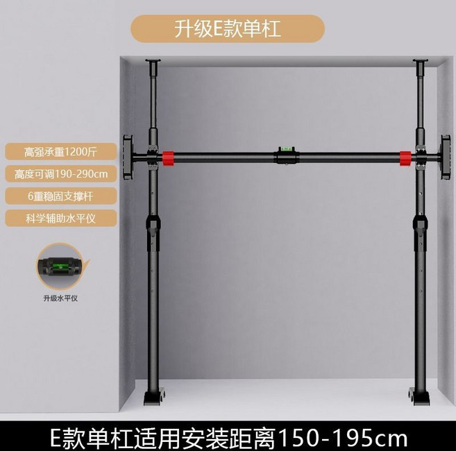 單槓家用室內引體向上器免打孔門上單桿健身器材, 套餐一】水平儀+握把套+吊環