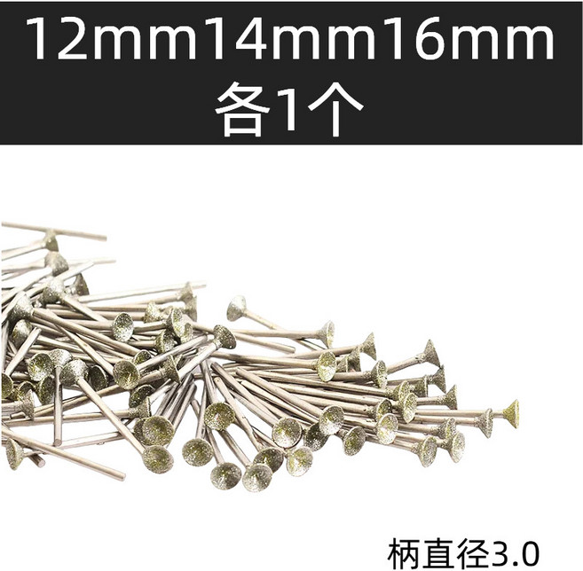 檯球杆皮頭專用磨頭多尺寸, 1個, 1套