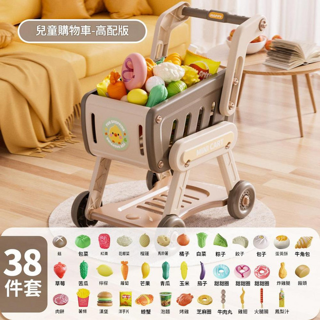 寶寶購物車切切樂玩具 16件套, 三層購物車卡其灰過家家38件套英文彩盒, 1套