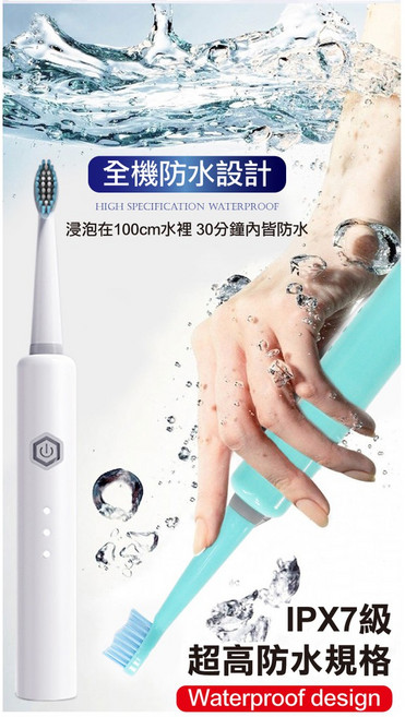 全防水USB充電式全自動智能聲波電動牙刷, 1個, 粉(電動牙刷+2替換頭)