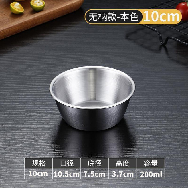 316L不鏽鋼料理碗, 抗菌級316L 銀色-200ML 無柄1,1個, 1個