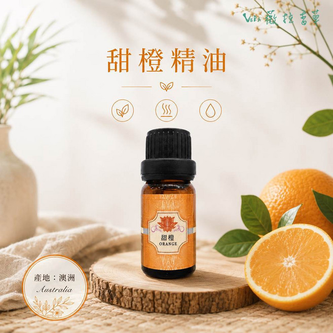 佛手柑精油(去光敏) 義大利, 1個, 甜橙 (澳洲), 10ml, 甜橙