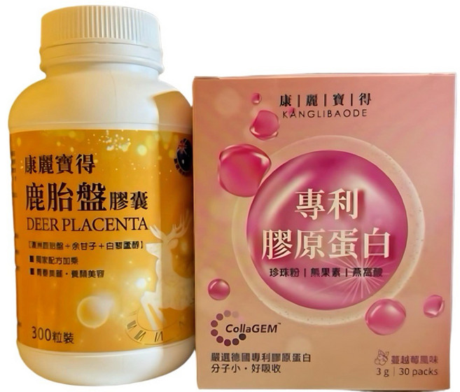 康麗寶得-膠原蛋白(30包1盒)x 8盒+鹿胎盤(300粒/1瓶)X 1瓶, 1個, 1份