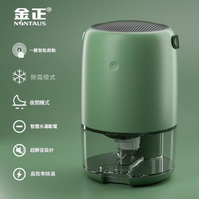 小型數顯除濕機 2.8L大容量 觸控螢幕 3D輕音降噪, 觸控圓桶款綠, 其它