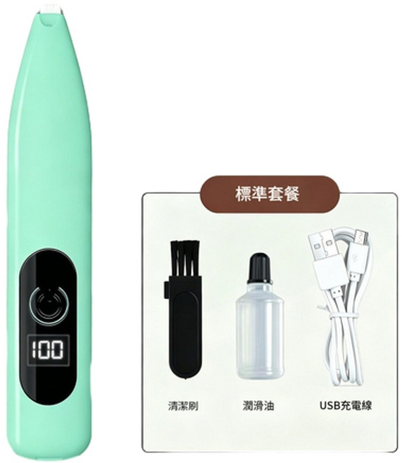 GUAZHOUMU 寵物剃腳毛器 電動靜音剃毛機 適用於貓狗, 1個, 綠色 數顯款 充電 LED燈