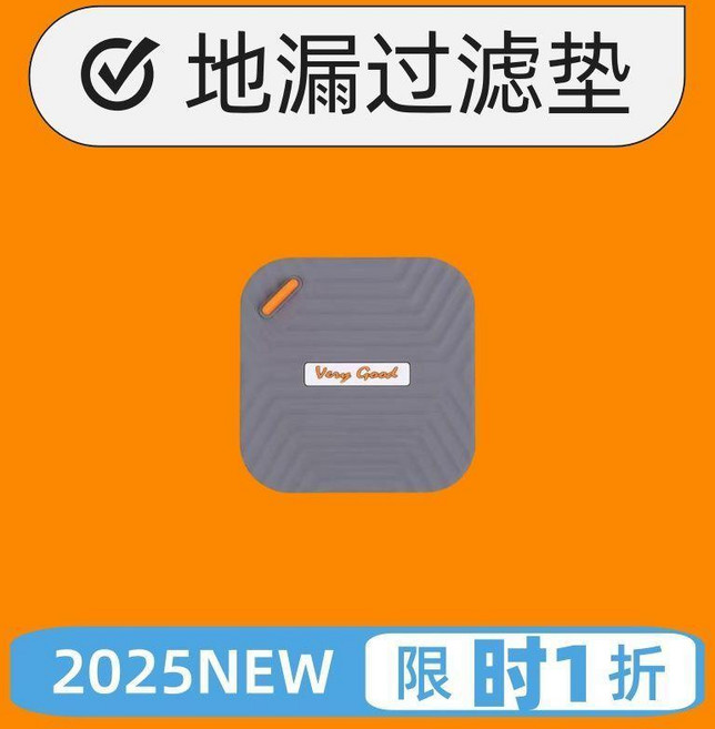 防臭硅膠地漏蓋, 正方形丨高顏值 灰色 2025No1,防臭/防蟲/堵漏 4只裝, 1個