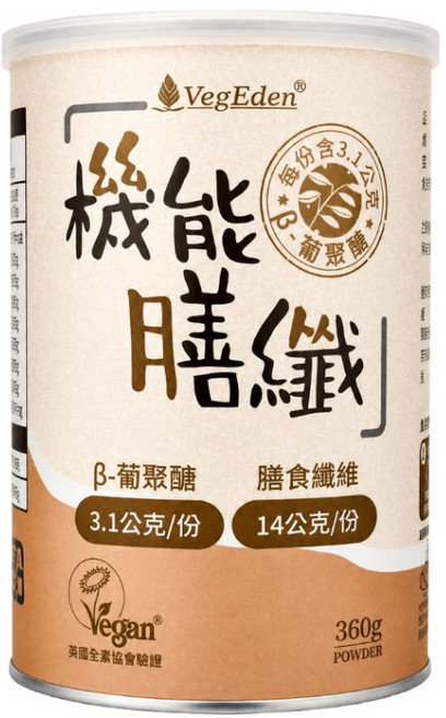 VegEden 機能膳纖 β葡聚醣 膳食纖維 沖泡飲品 360g/罐, 1罐, 1罐, 360g