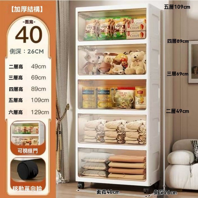 透明滑輪收納箱/收納櫃 - 翻蓋可堆疊 玩具零食置物櫃, 1個, 【40面寬-透明茶】帶輪,兩層