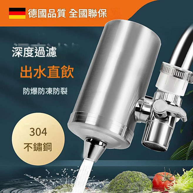 家用濾水器 龍頭式淨水器, 1個, 水龍頭淨水器080款 自帶1個原裝陶瓷濾芯