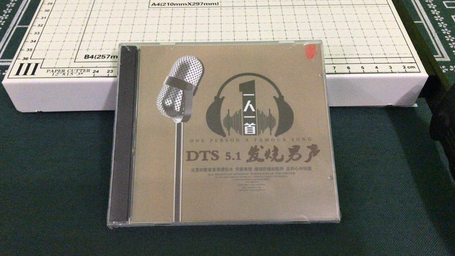 DTS 5.1聲道 發燒男聲 經典流行老歌曲 CD, 1個