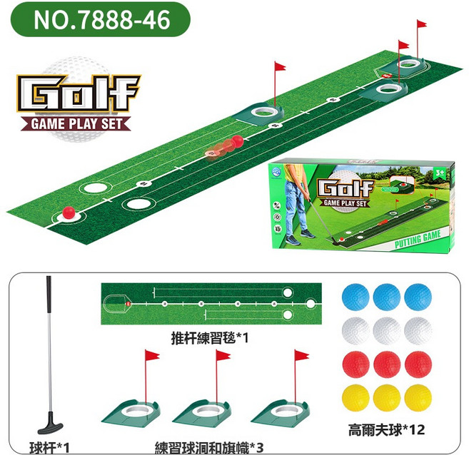 VANLUEE 兒童戶外運動玩具 可摺疊, 1個, B款高爾夫遊戲墊681g體積075:標準尺寸2689