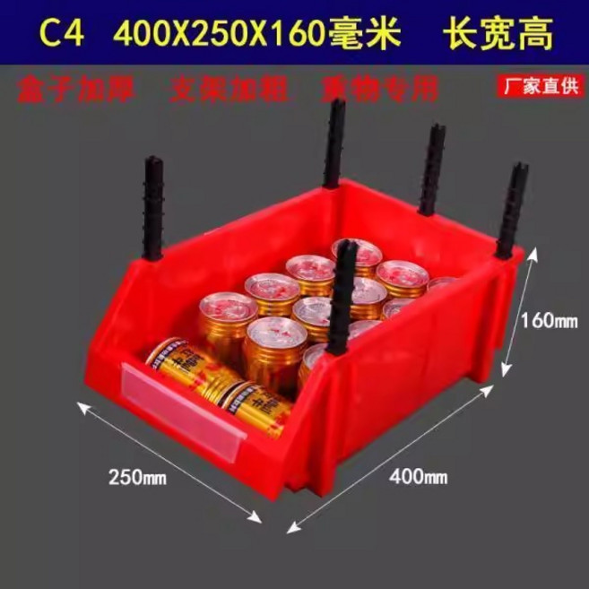 多功能組合斜口盒 儲物分類收納箱 顏色尺寸多樣, C4紅色400X250X160mm