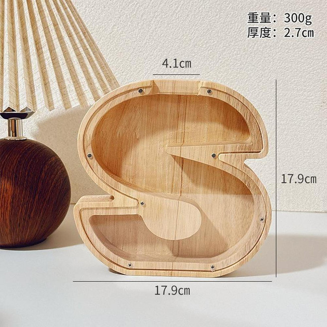 木製字母存錢罐, S, 1個
