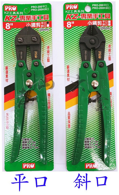 PRO 200mm 平口/斜口小鐵剪 鋼絲剪, 1個, 斜口