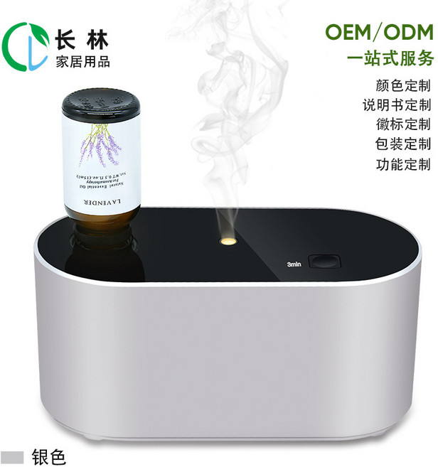 長林 智慧無水香薰機 循環噴灑香氛 自動噴香擴香器 純精油擴散器 家用便攜香氛機, 銀色, 充電款