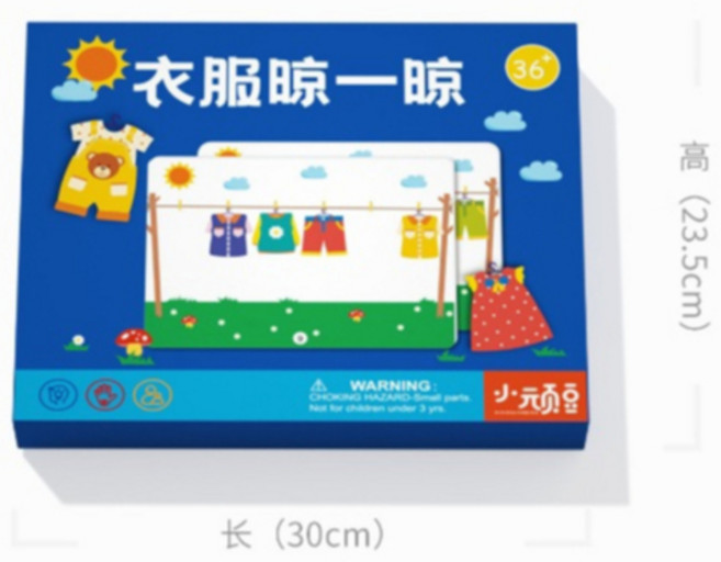 兒童桌遊E4B 衣服形狀顏色配對玩具 蒙特梭利晾衣服遊戲 兒童專注力訓練教具, 1個, 彩盒