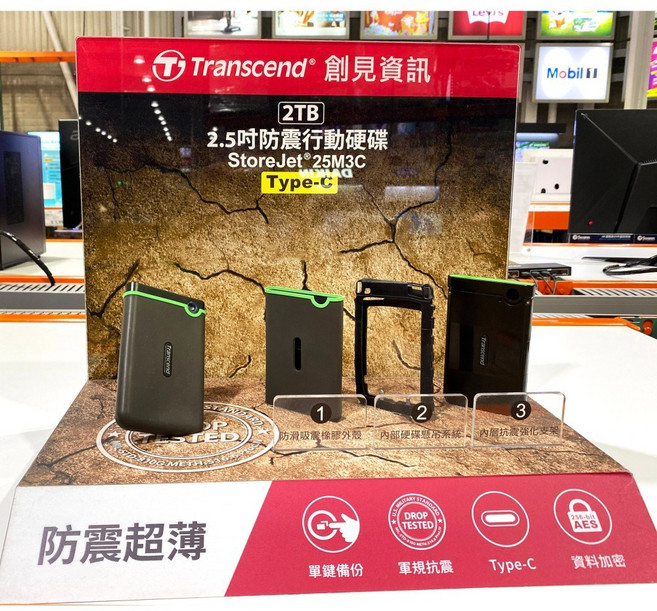 Transcend 創見 StoreJet 25M3C 2TB 2.5吋 行動硬碟, 依實際出貨
