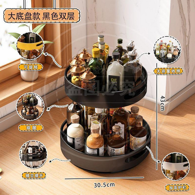 good 調料架置物架檯面多功能調味品多層收納旋轉架子, 1個, 丨大底盤款2#大號加厚雙層置物升級款,水墨綠 360可旋轉, 水墨綠, 大號加厚雙層置物升級款