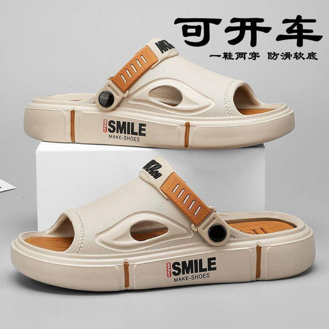 good 男防滑超輕超厚拖鞋外出運動開車兩穿情侶沙灘鞋, 卡其, 可開車版本, 42-43