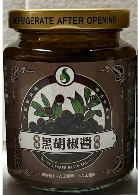 嘉懋 義式蘑菇醬 奶素 義式風味義大利麵醬 260克, 1個, 黑胡椒醬260g(素食可用)