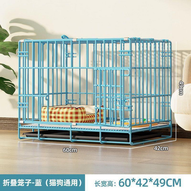 摺疊寵物籠 狗籠 貓籠 兔籠 加粗分離式室內寵物籠, M-藍【60*42*49cm】帶廁所區,套餐一(托盤), 1個