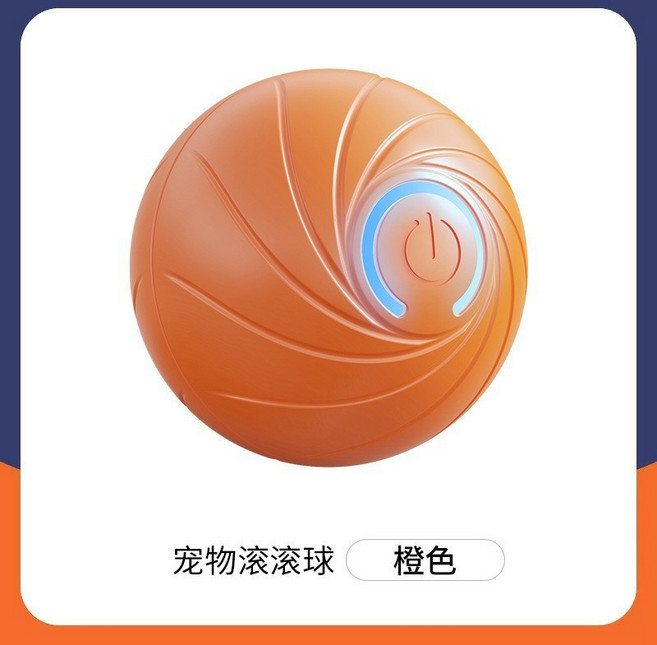 毛絨電動跳跳球(青蛙款) 寵物玩具, 橙色-滾滾球,寵物玩具, 1個