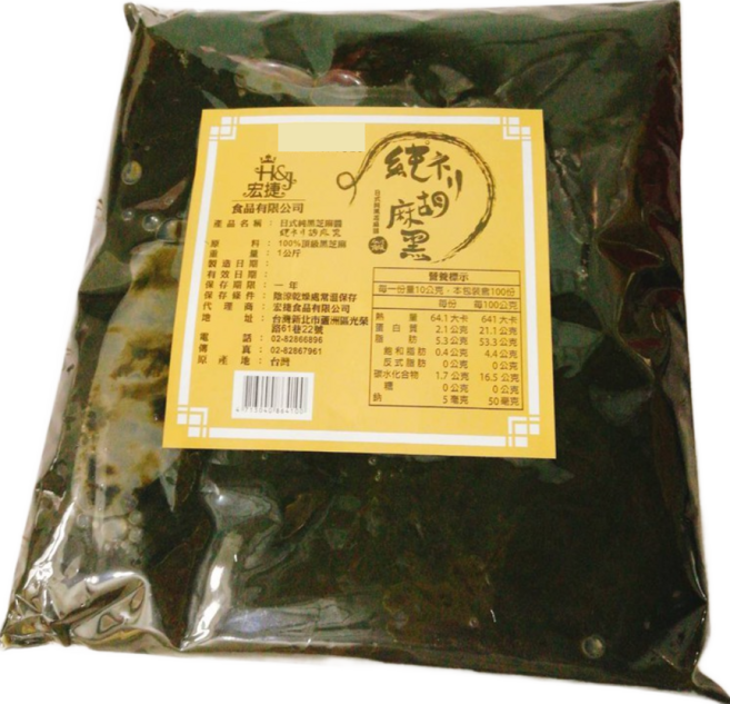 宏陽 日式純黑芝麻醬, 1kg, 1個