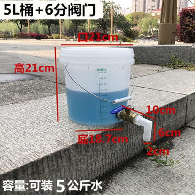 半透明刻度分裝桶 帶放水開關 水龍頭 球閥裝 10L/20L, 1個, 半透明, 5L+6分銅閥門