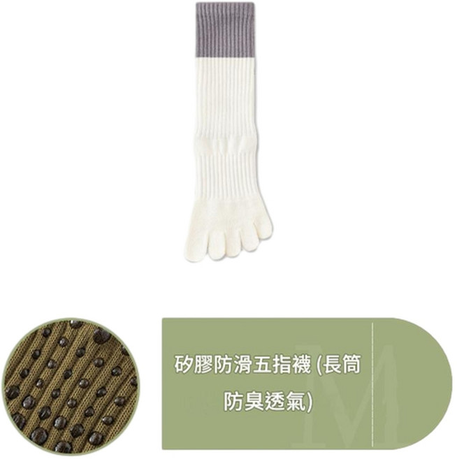 CEYYR 女款防滑五指瑜伽運動襪