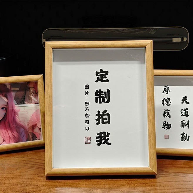 廣告框-海報框-壓剋力相框-畫框-證書框-裱框-獎狀展示框-立體-展示框照片打印紀念相框情侶結婚照書房7寸8寸10寸, 1個, 照片 相框+相紙+亞剋力玻璃 ,七寸 14.7*19.8cm