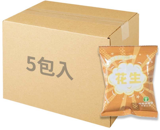虎尾農會花生 原味/鹽炒花生仁/脆花生/無殼花生 袋裝零食, 10g, 5個