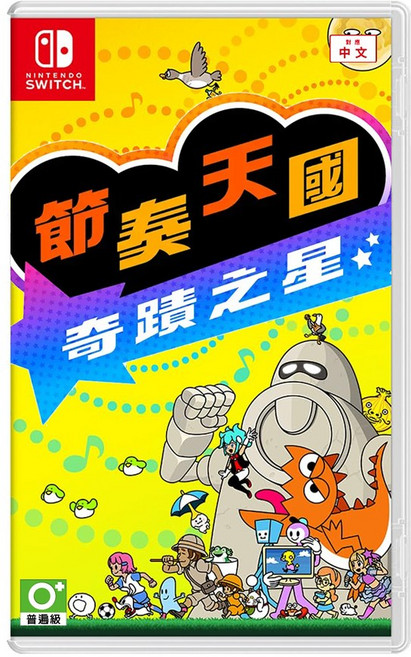 Nintendo Switch 節奏天國 奇蹟之星 中文版 遊戲片, NS 節奏天國 奇蹟之星