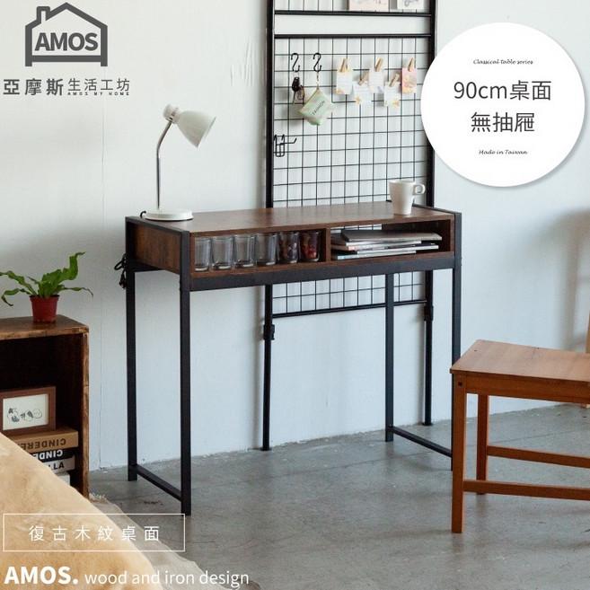 Amos 亞摩斯 輕工業復古風鐵框96公分書桌 電腦桌 辦公桌 工作桌 DCA041, 黑色