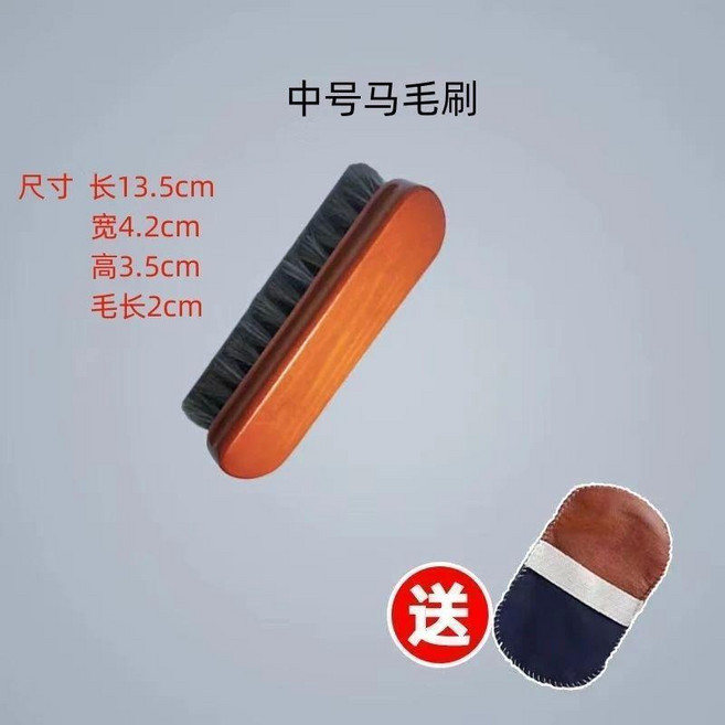 紅鳥馬毛鞋刷 絨面軟刷 皮鞋刷 清潔上油拋光, 1個, 中號馬毛刷1把1拋光手套, N/A