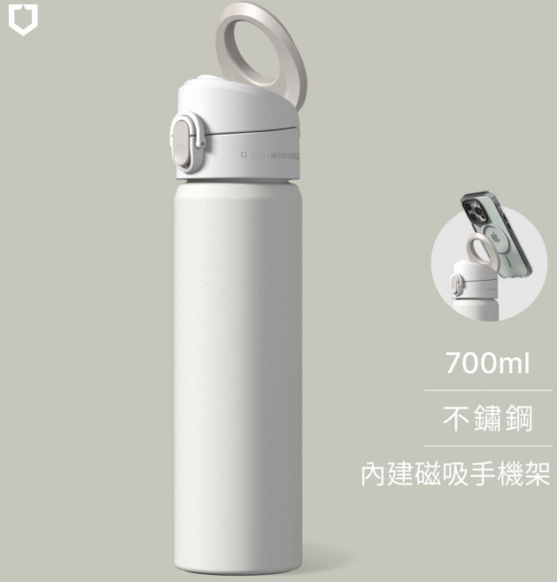 犀牛盾 AquaStand 磁吸水壺 800ml 不鏽鋼 Tritan MagSafe 磁吸支架 水瓶, 1個, 白色-不鏽鋼(無吸管)/700ml