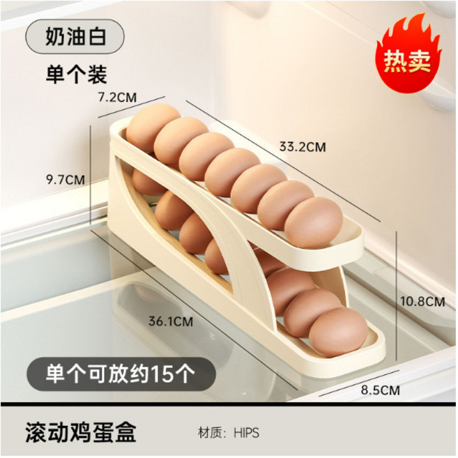 自動滾動雞蛋收納盒 滑梯式雞蛋盒 可放約30顆, 1個, 小號雞蛋收納架