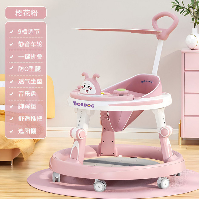 學步車 6到18個月 防側翻 多功能, 標準粉音樂盤 腳墊 推把 遮陽棚, 1個