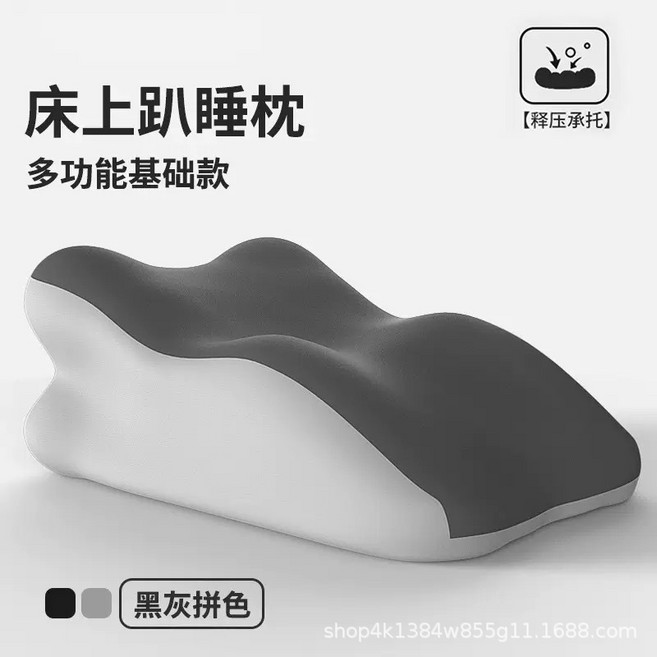 床頭靠背墊趴睡枕可拆洗多功能靠背枕床上靠背墊床頭靠墊, 1件, 趴睡枕【黑灰雙拼—無枕】房事