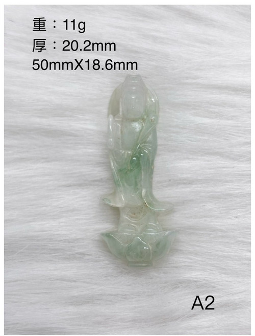 老翡翠玉石觀音, 1個, A2
