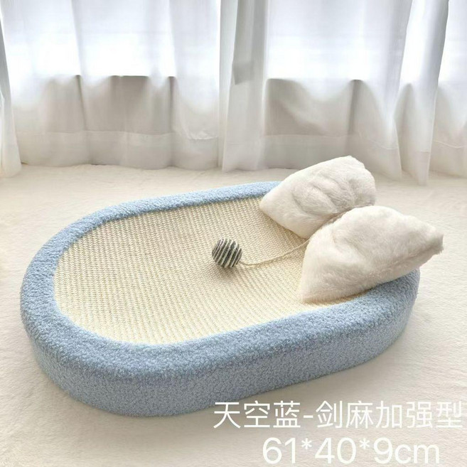 劍麻一體四季耐磨通用不掉麻繩超大橢圓貓爪抓盆貓咪抓闆窩, 1個, 晴空淡藍 劍麻加強加大型 送枕頭