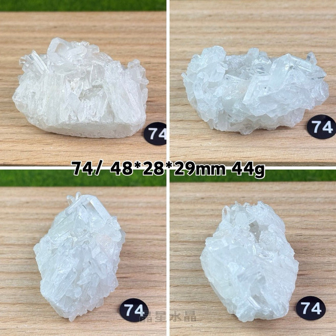 晶星 天然迷你白水晶簇, 74/ 48*28*29mm 44g