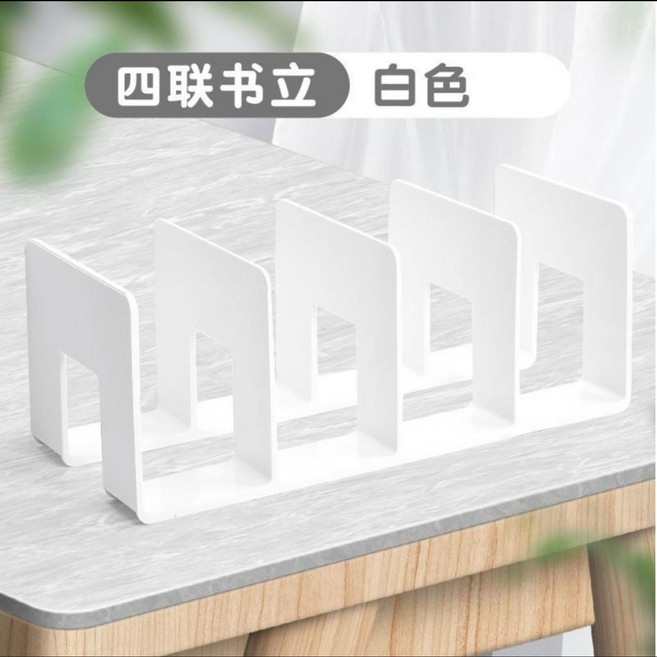 學生桌面課本收納盒桌上加厚亞克力書立架ins高顏值書檔分隔書架, 純潔之 白 1個裝, 1個