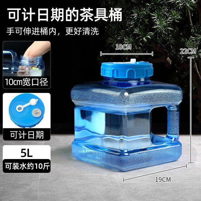 good 茶具茶臺家用桶裝礦泉飲用純淨水桶大容量茶水桶加厚手提儲水, 1個, - 新計時蓋 藍茶道5升正方形,水桶 紙箱包裝