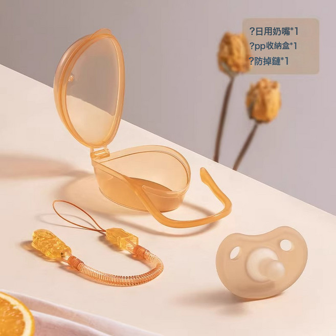 DIU 安撫奶嘴新生嬰兒防脹氣寶寶母乳仿真棕色超軟硅膠睡覺神器, 1個, 如圖, 日用安撫奶嘴【贈收納盒+防掉鏈】