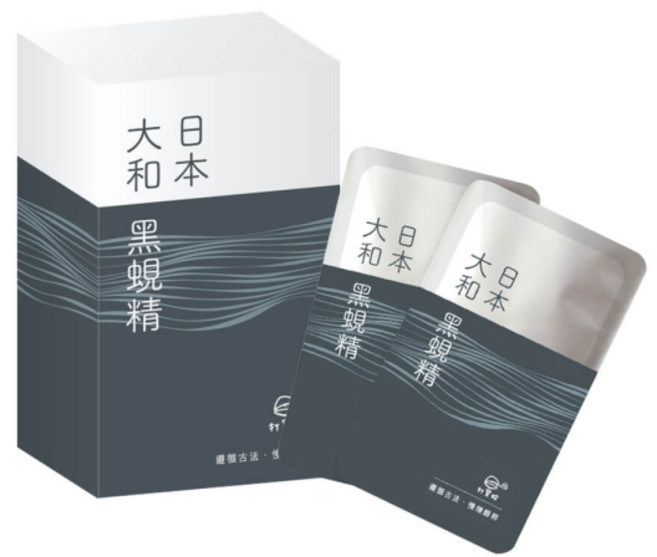大和本 極品黑蜆精 5包/盒 雙盒組 補充活力 無添加, 2個, 極品大和黑蜆精 5包/盒, 5份