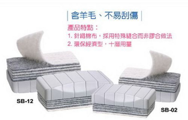 COX SB-02 十層可撕式白板擦 輕鬆清潔 適用各種白板