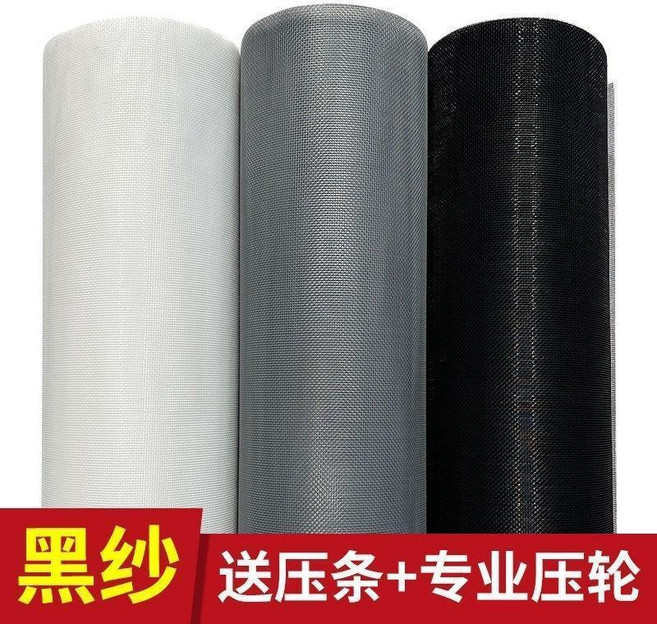 金剛網 金剛紗窗網 防蚊蟲紗窗 紗網 防鼠鐵絲沙窗紗網窗戶防蚊 隱形防蟲 自粘式沙窗 加密 防塵網 佈自裝 防, 金剛紗網 黑紗 贈送配件,0.9x5m