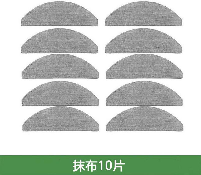 適用 irobot Roomba Combo 滾刷 邊刷 濾網 拖布, 1套, 拖布10片